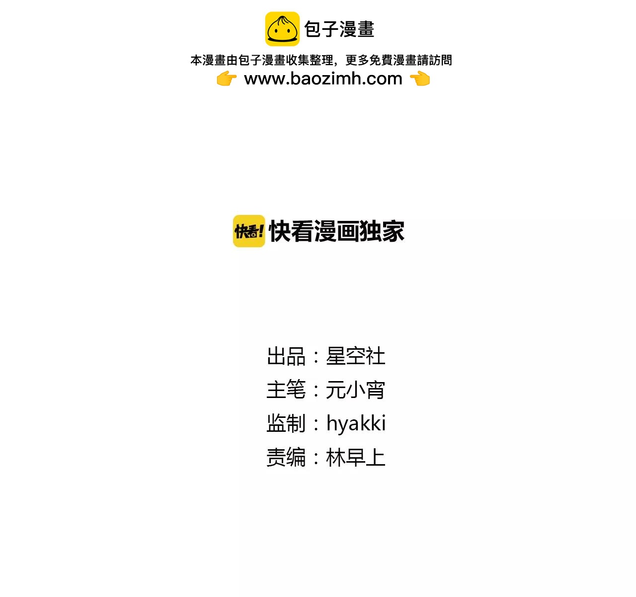 第64话 思念的力量1