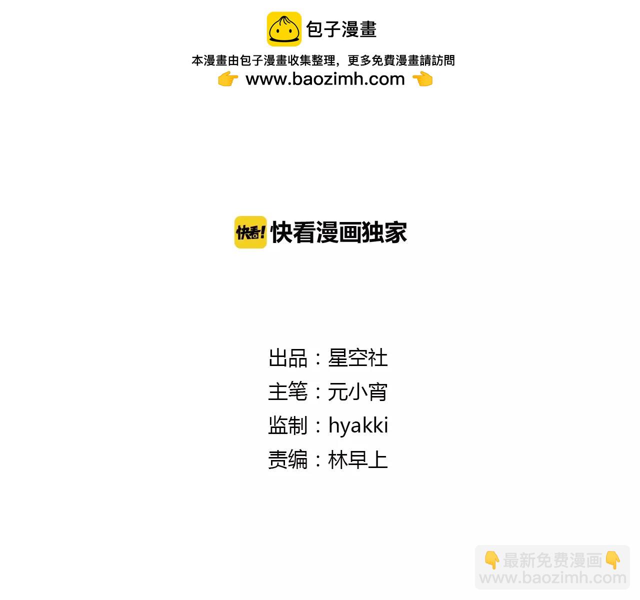 第68话 再次见到你1