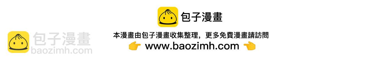 第72话 你们是拿来换钱的2