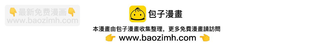第75话  丹青，别怕，有我在2