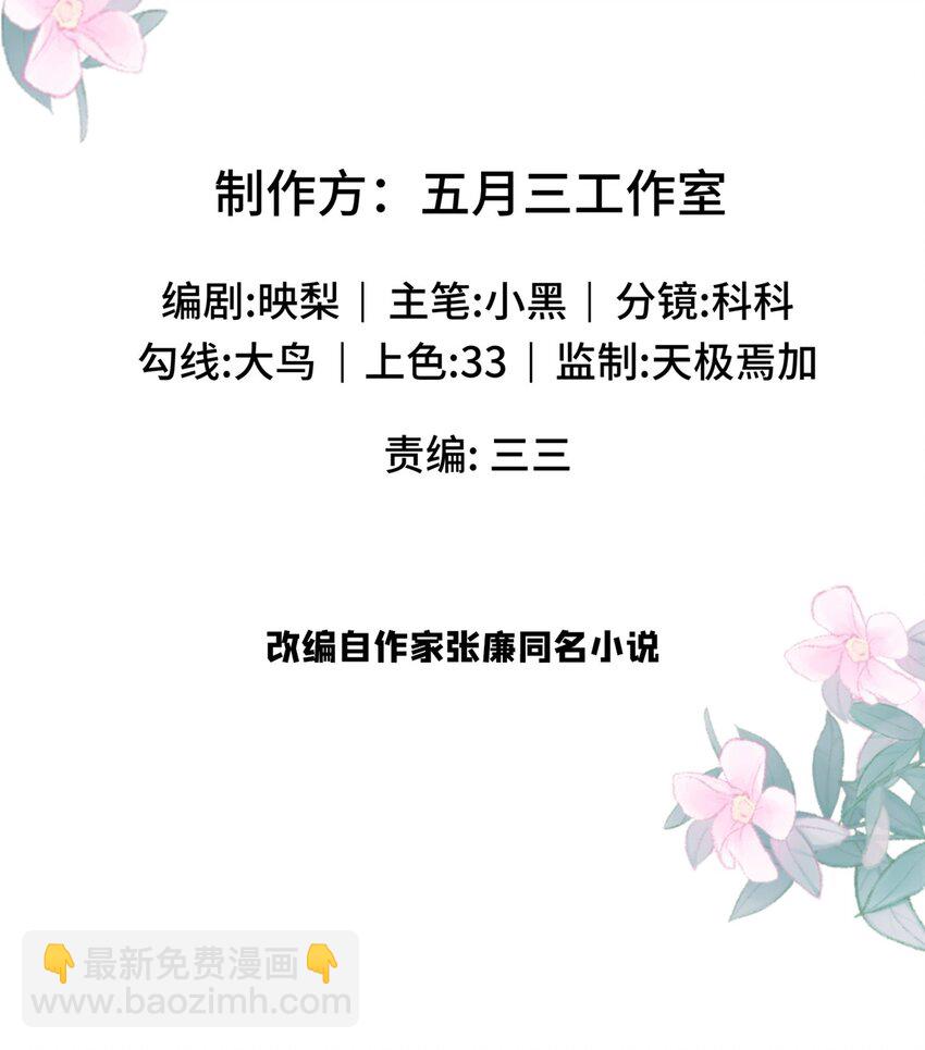 01 三夫四侍一女宠1