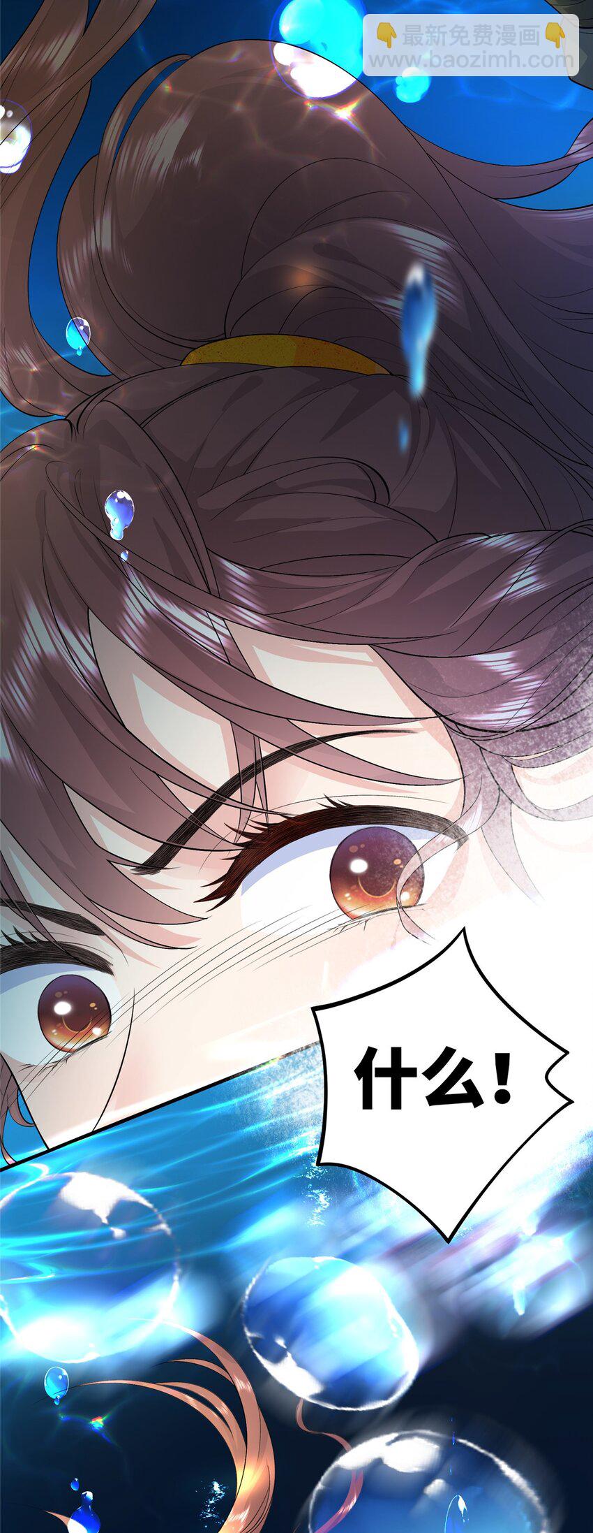 01 三夫四侍一女宠10