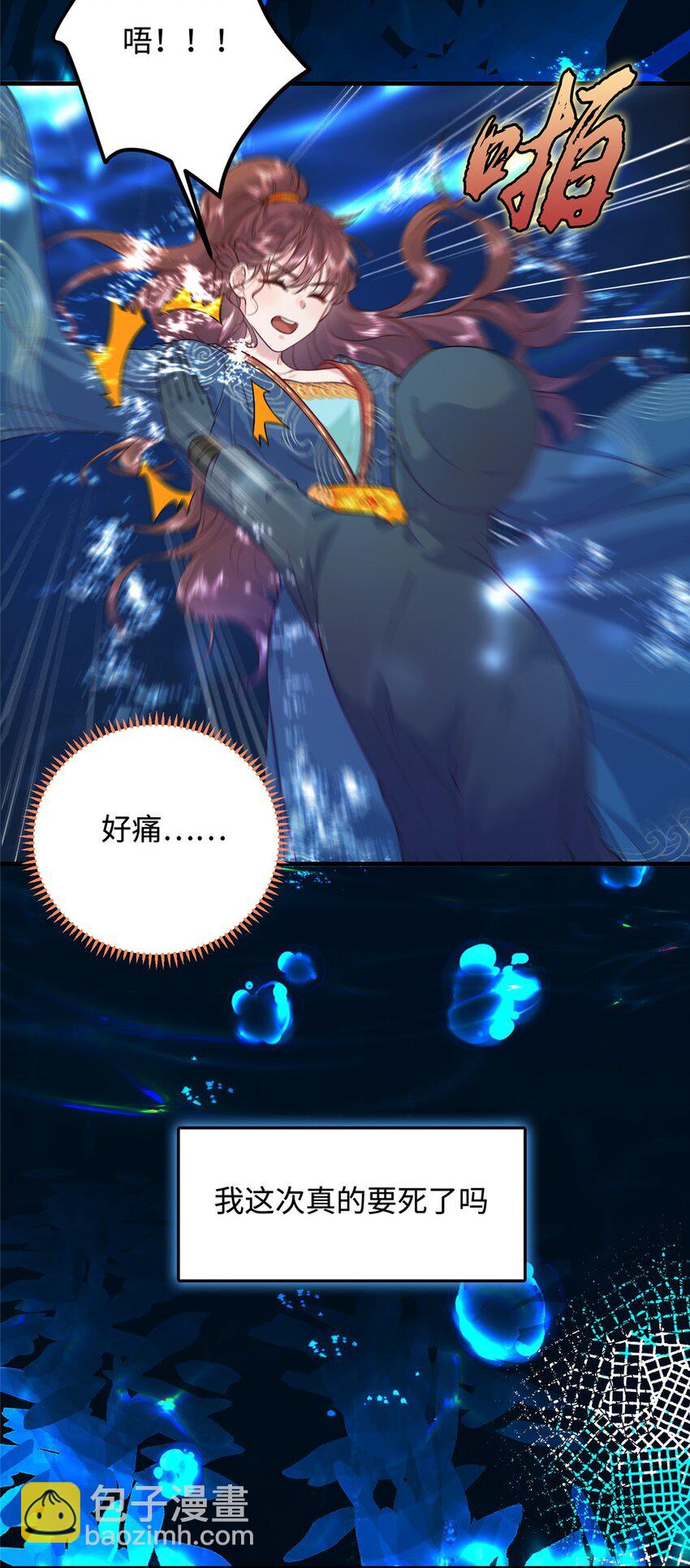 01 三夫四侍一女宠14