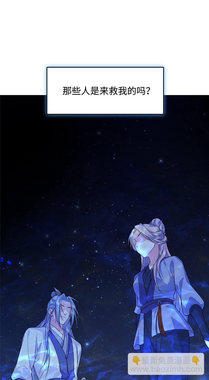 01 三夫四侍一女宠16