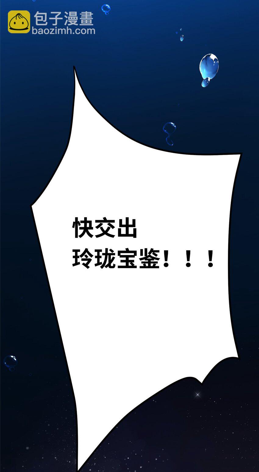 01 三夫四侍一女宠18