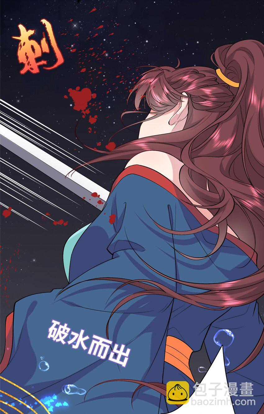 01 三夫四侍一女宠19