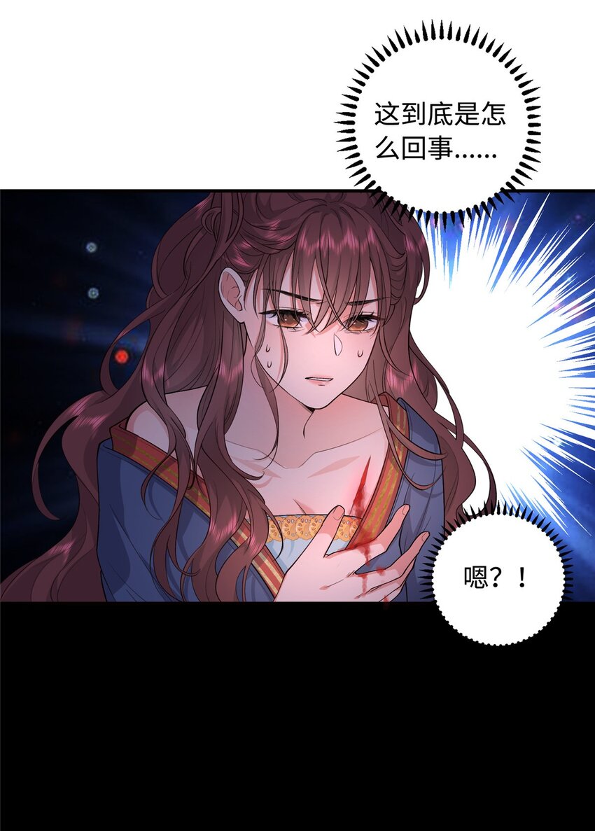 01 三夫四侍一女宠23