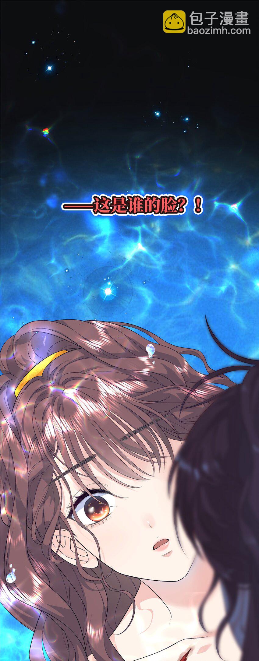 01 三夫四侍一女宠24