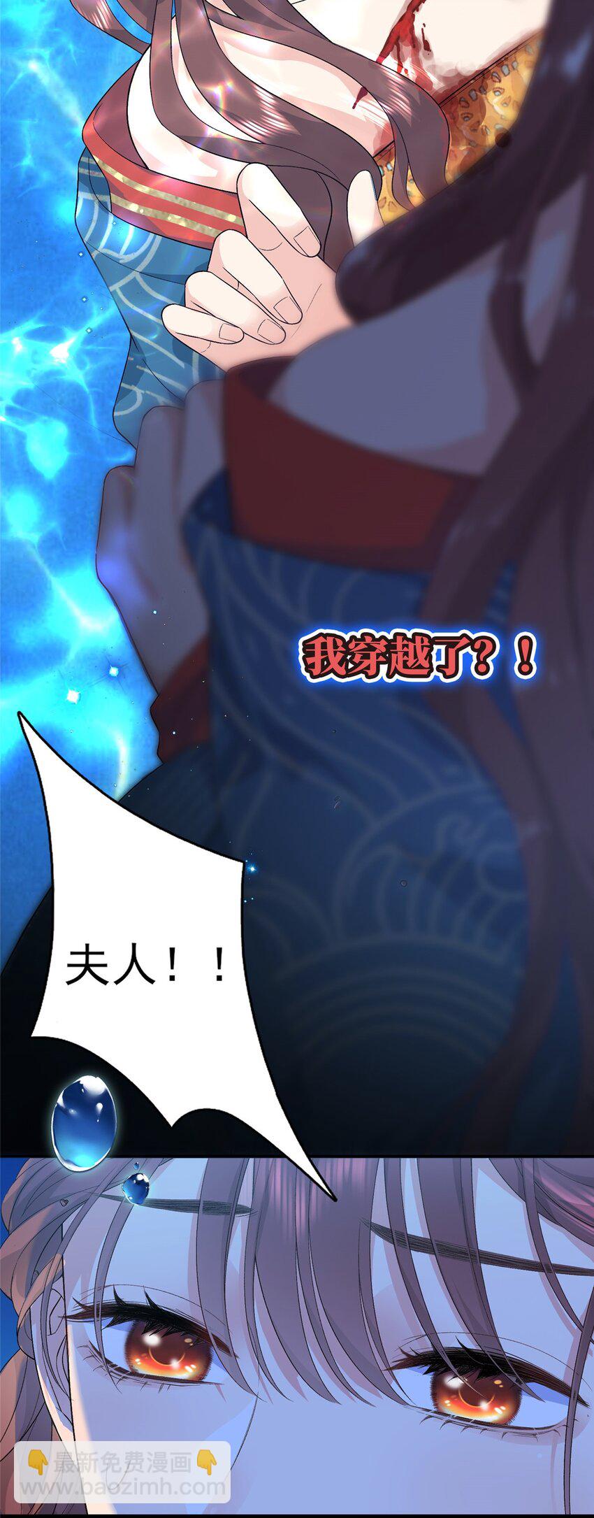 01 三夫四侍一女宠25