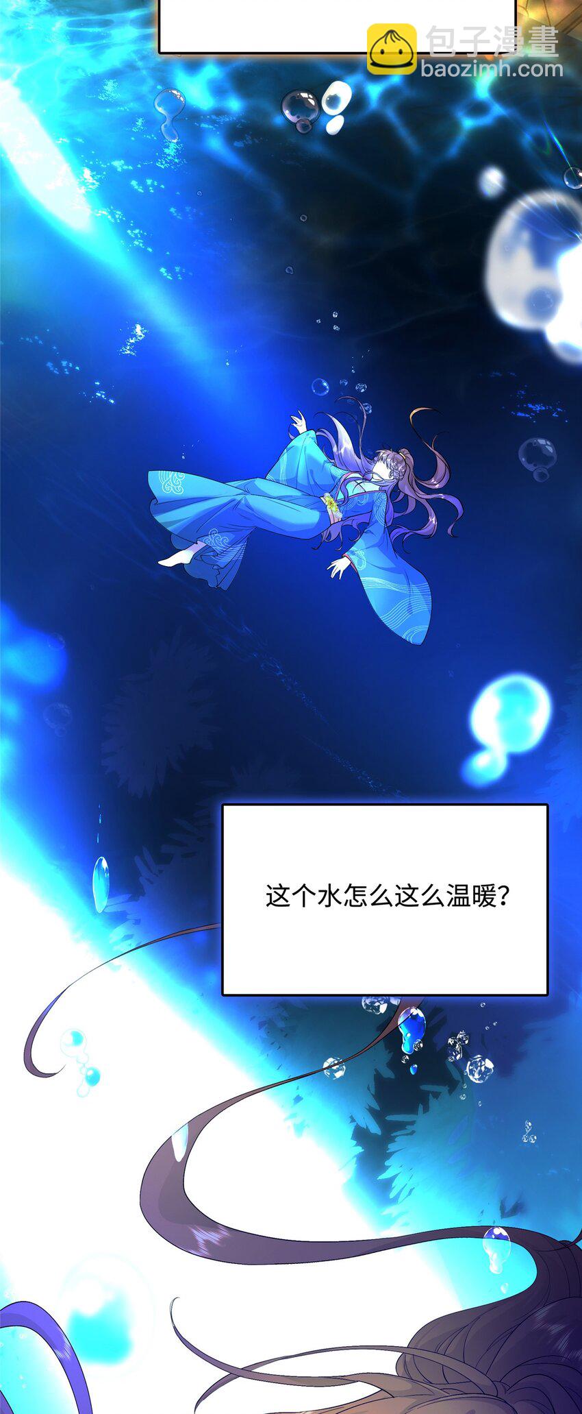 01 三夫四侍一女宠3