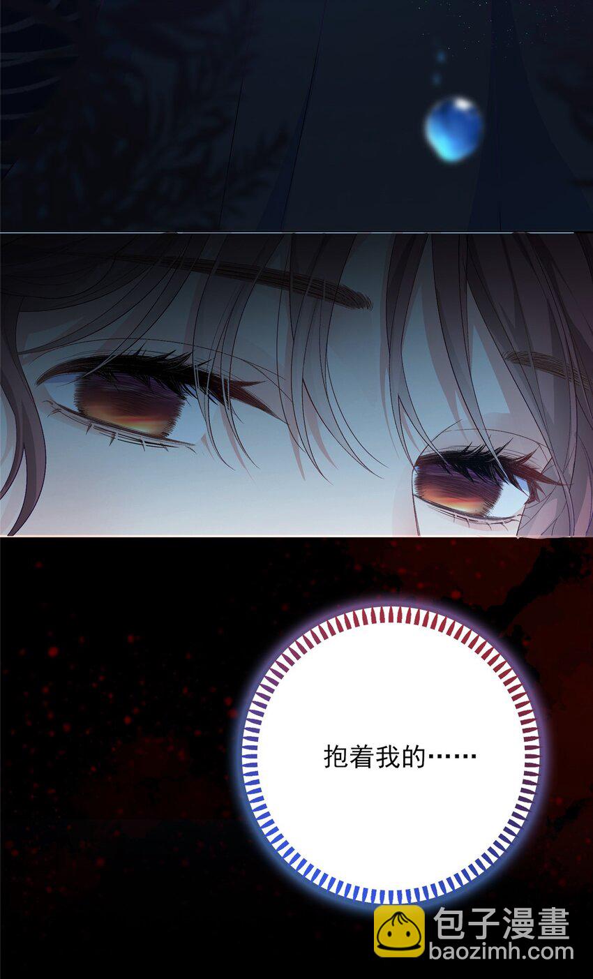 01 三夫四侍一女宠30