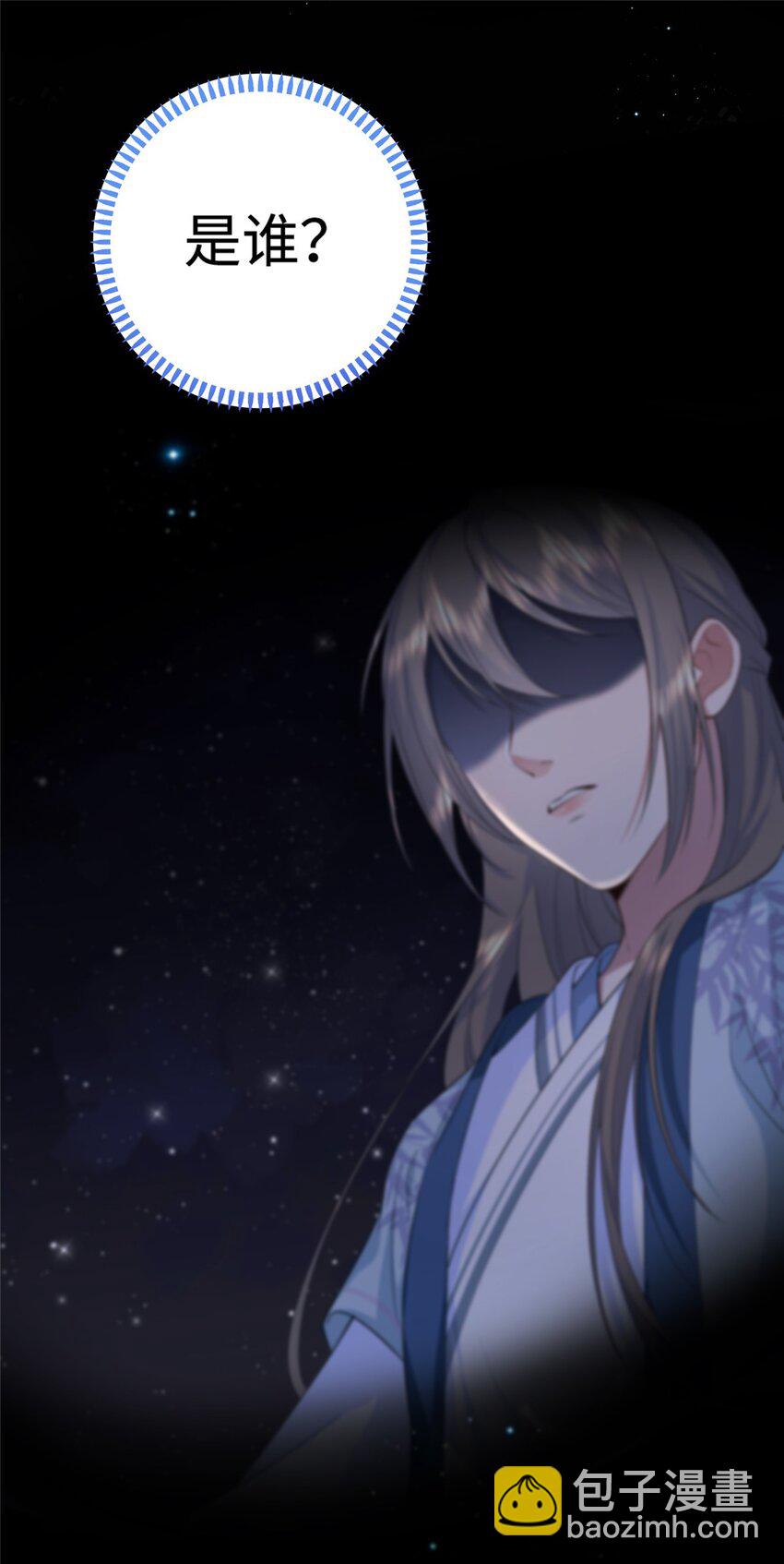 01 三夫四侍一女宠31