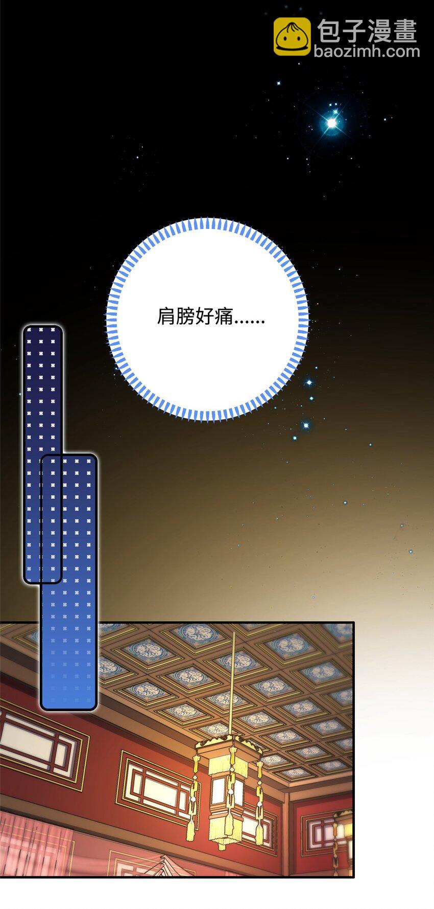 01 三夫四侍一女宠32