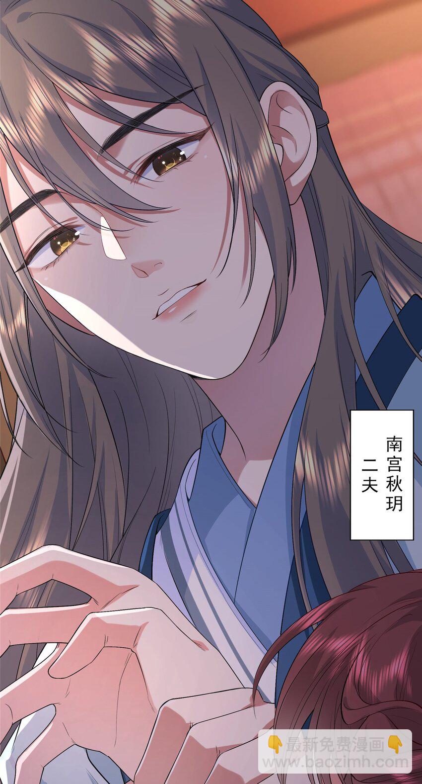 01 三夫四侍一女宠36