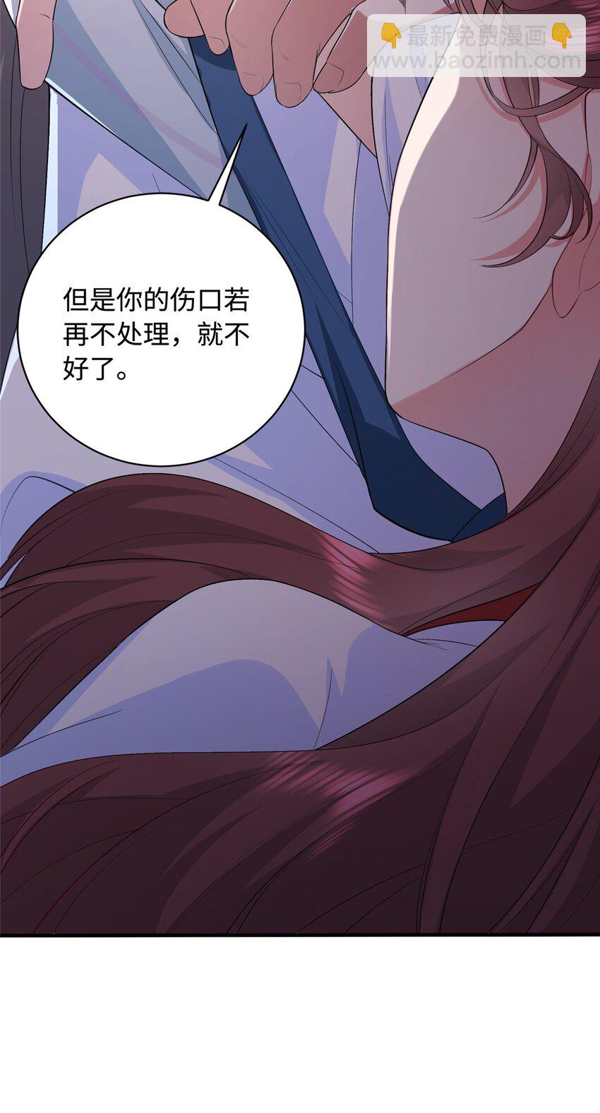 01 三夫四侍一女宠37