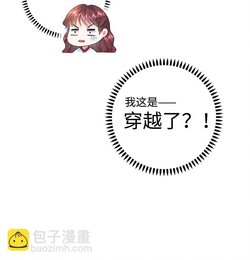 01 三夫四侍一女宠41