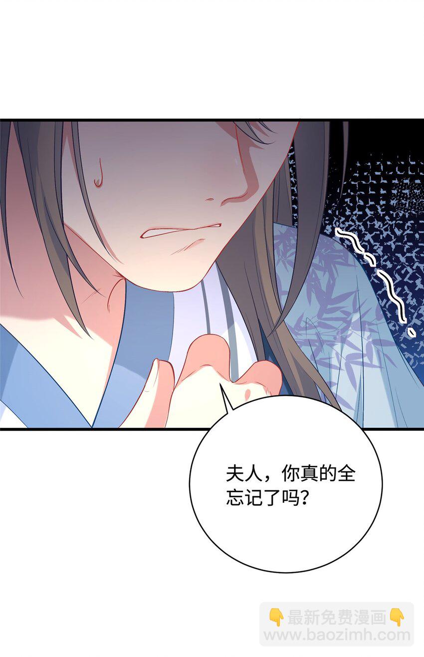 01 三夫四侍一女宠47