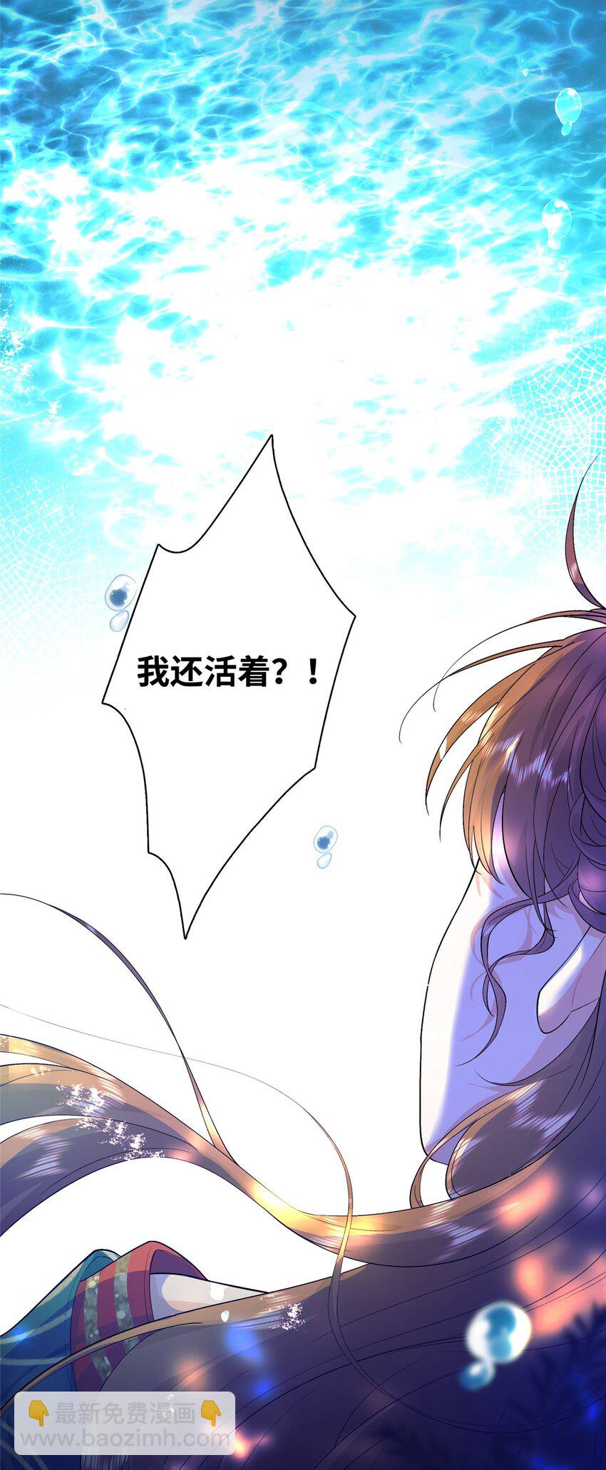 01 三夫四侍一女宠5