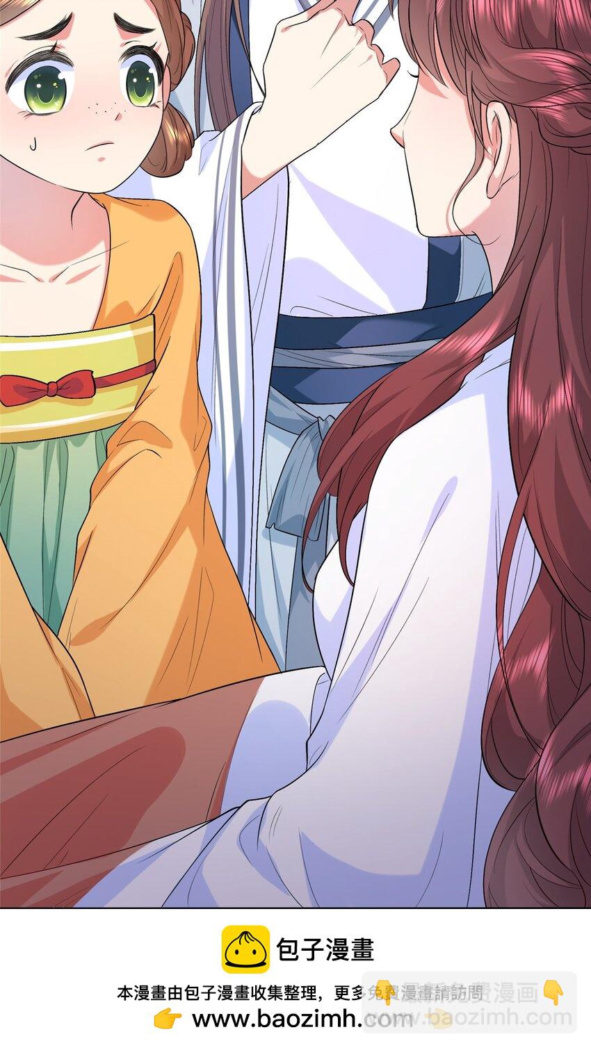 01 三夫四侍一女宠53