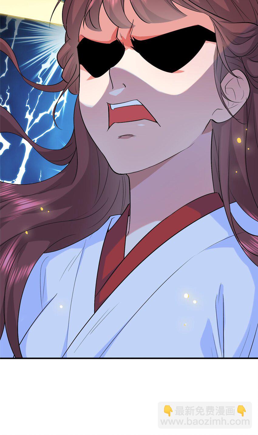 01 三夫四侍一女宠55