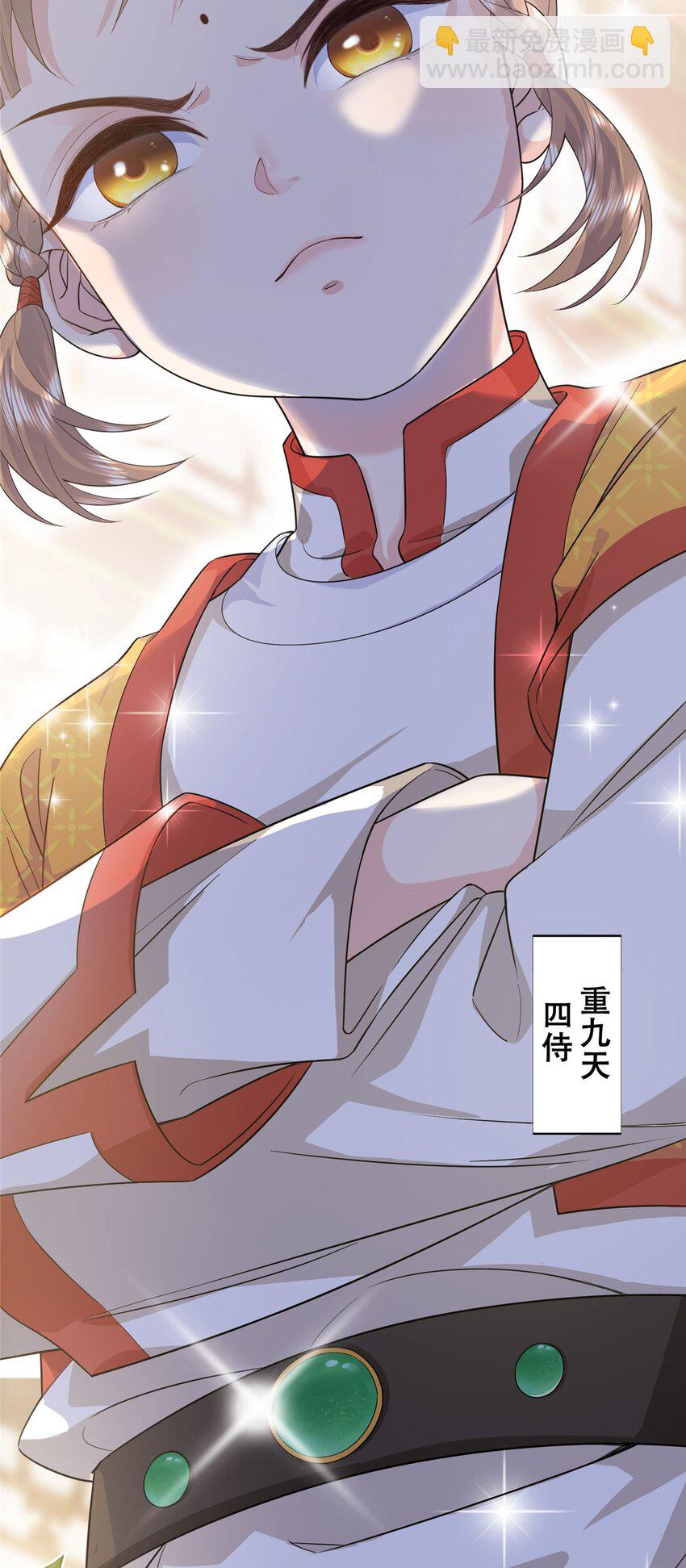 02 六岁小侍郎10