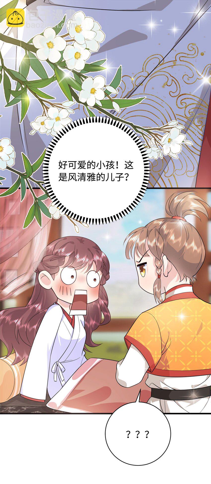 02 六岁小侍郎11