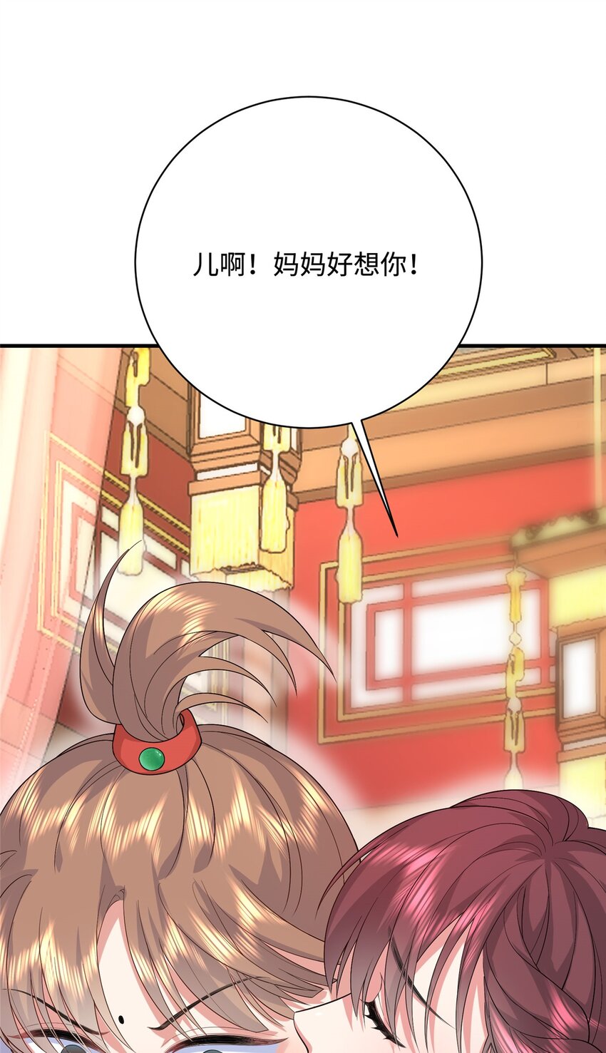 02 六岁小侍郎13
