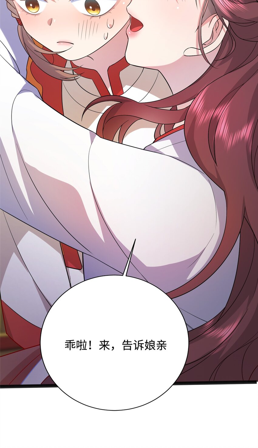 02 六岁小侍郎14
