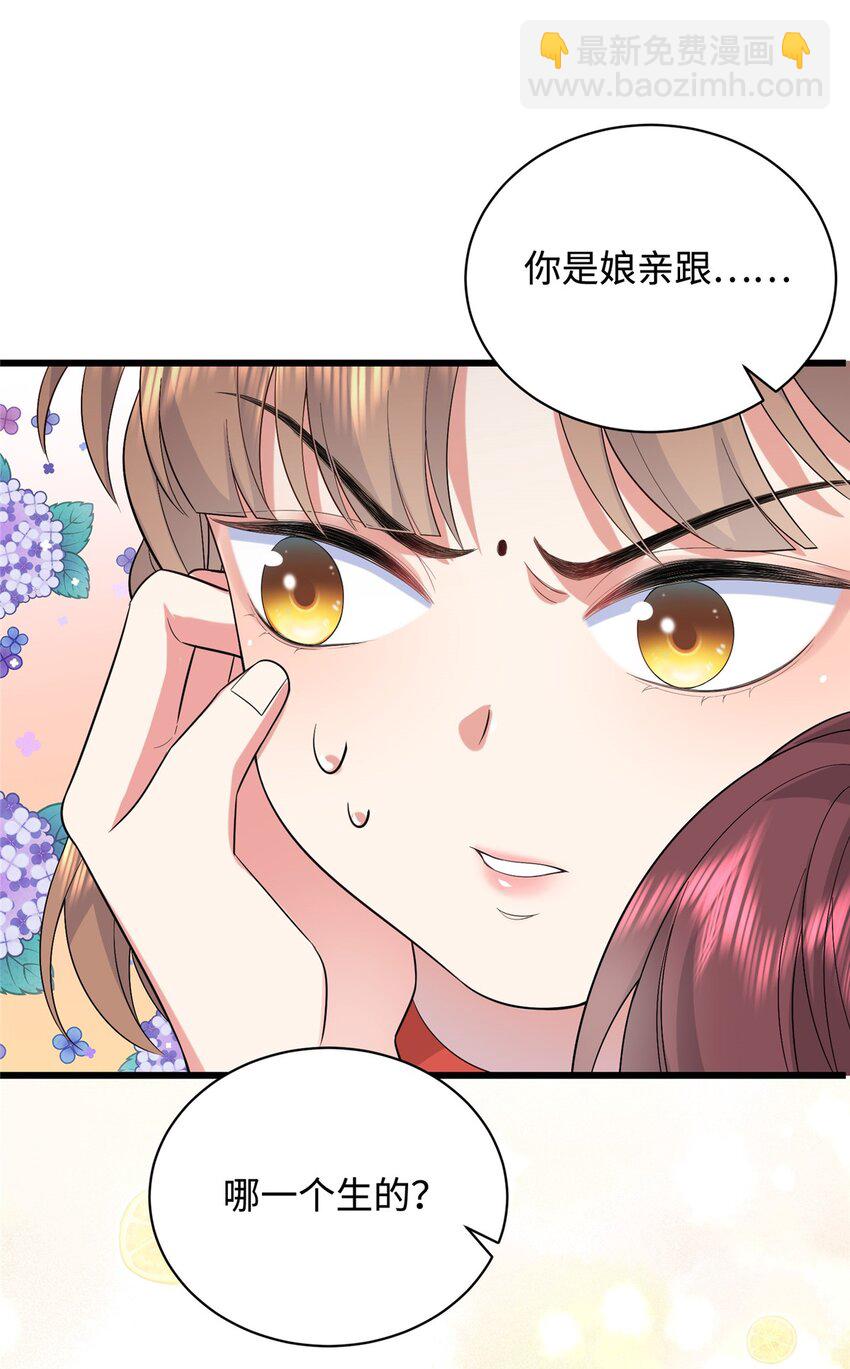 02 六岁小侍郎15