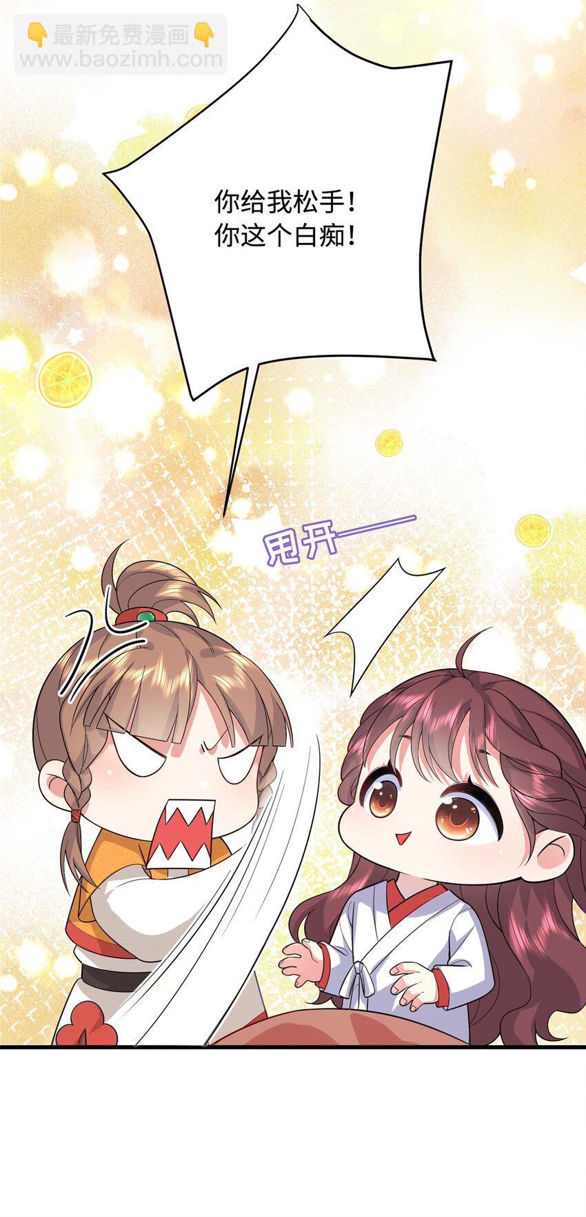02 六岁小侍郎16