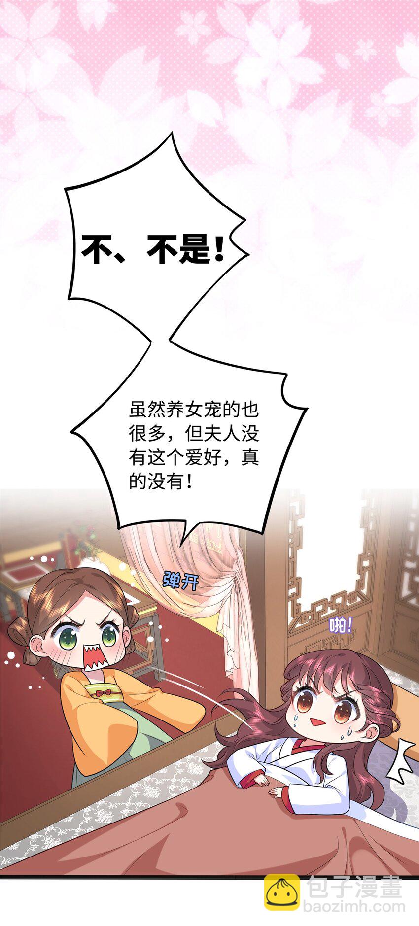 02 六岁小侍郎2