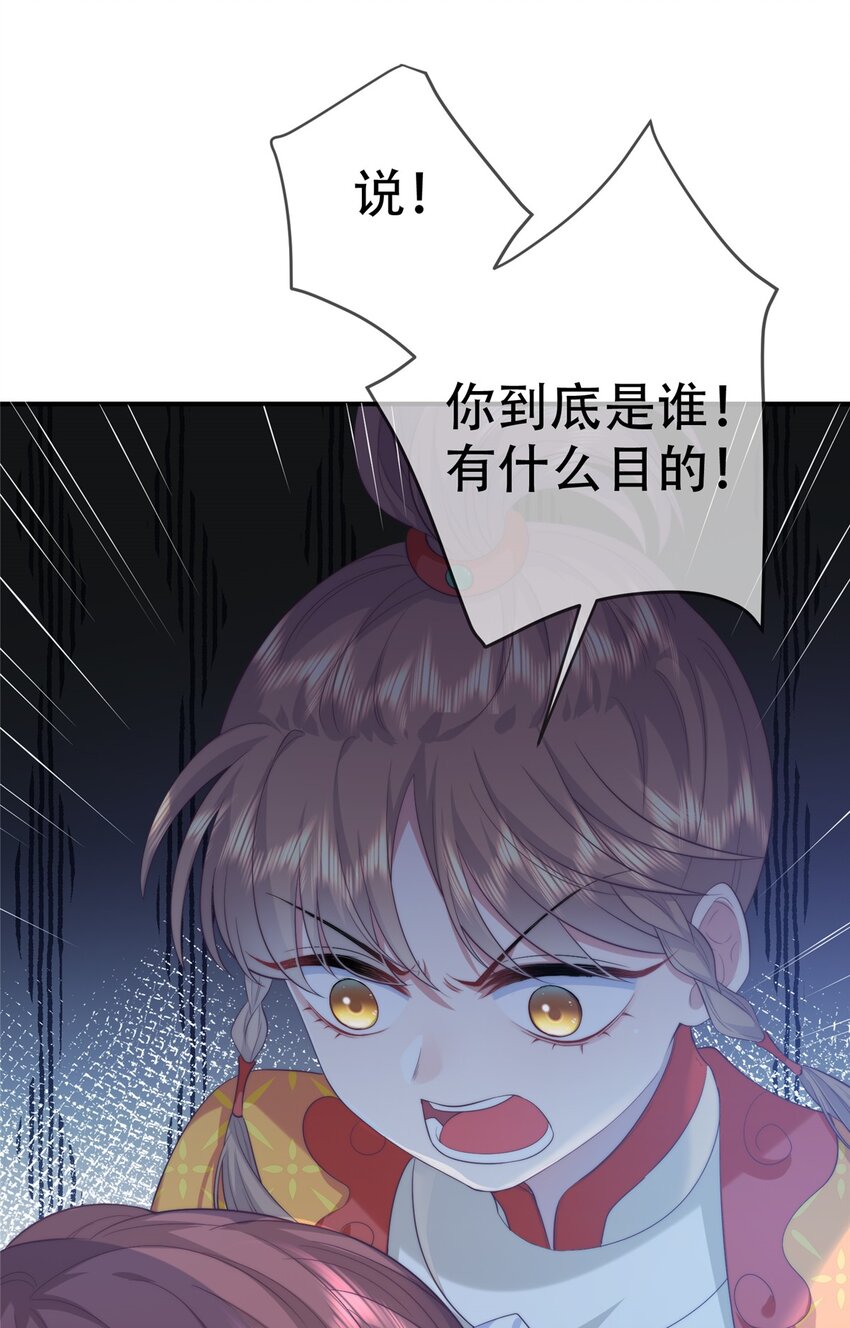 02 六岁小侍郎22
