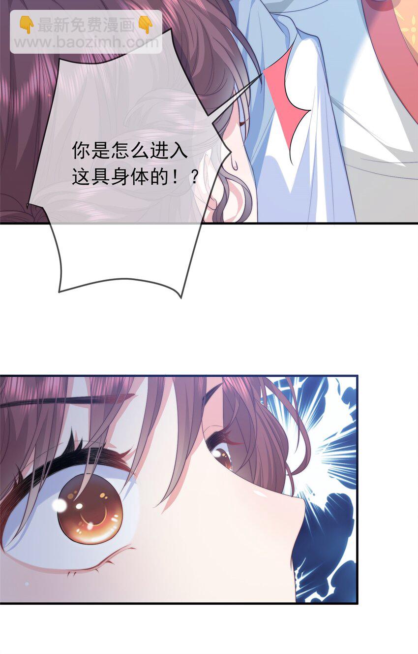 02 六岁小侍郎23