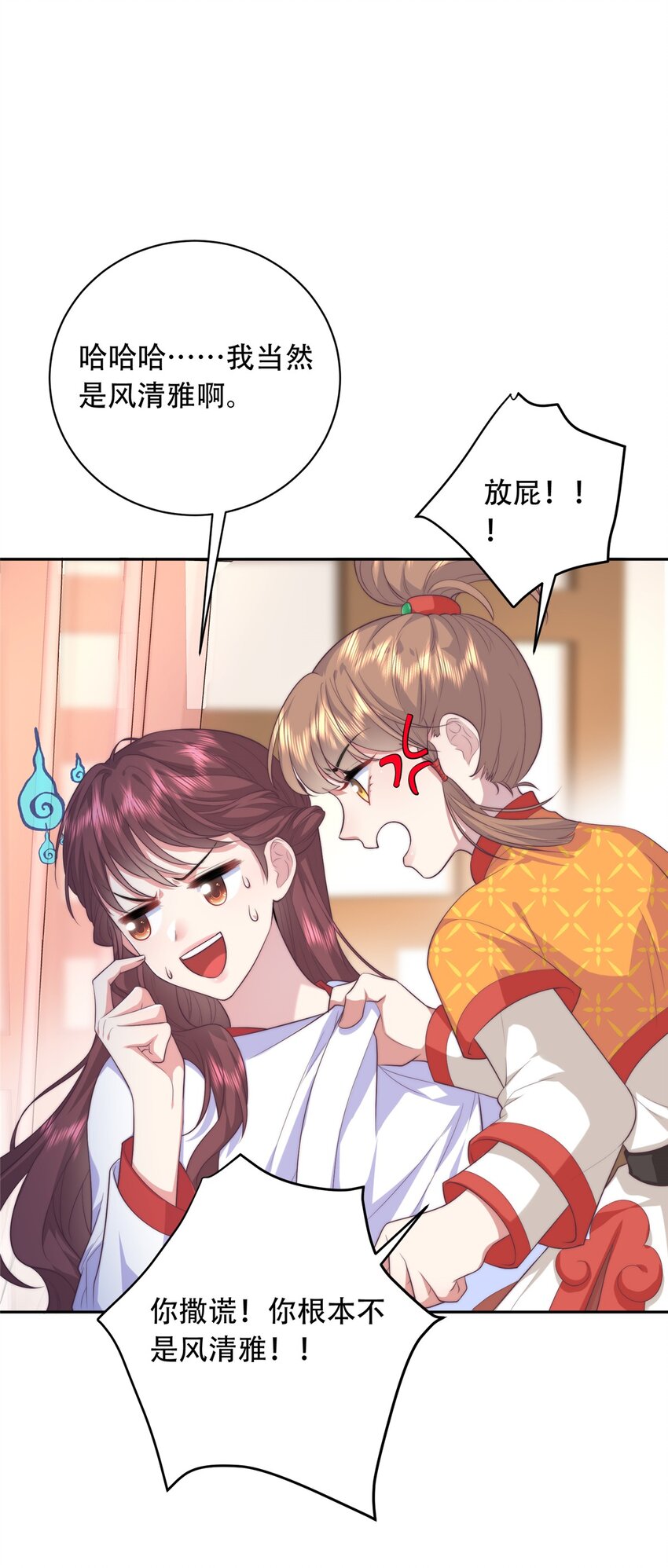 02 六岁小侍郎24