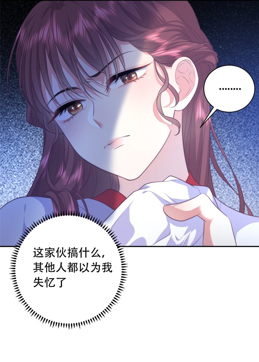 02 六岁小侍郎26