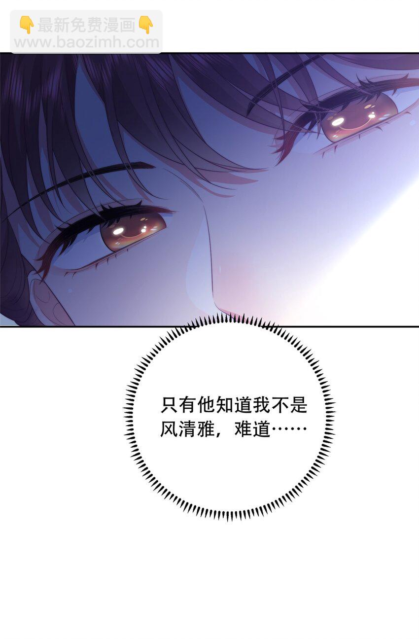 02 六岁小侍郎27