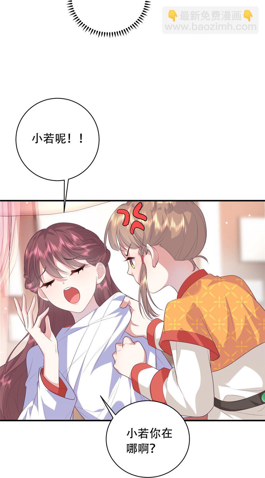 02 六岁小侍郎32