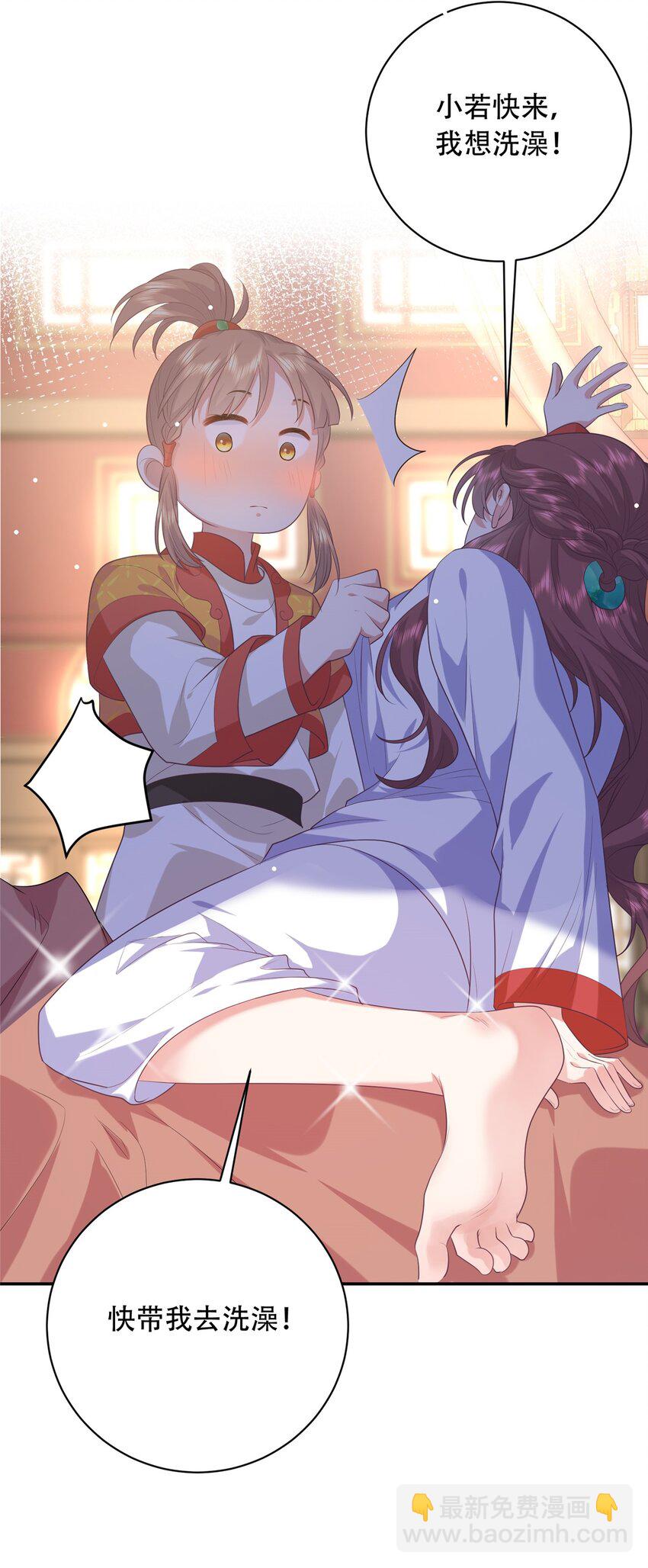 02 六岁小侍郎33