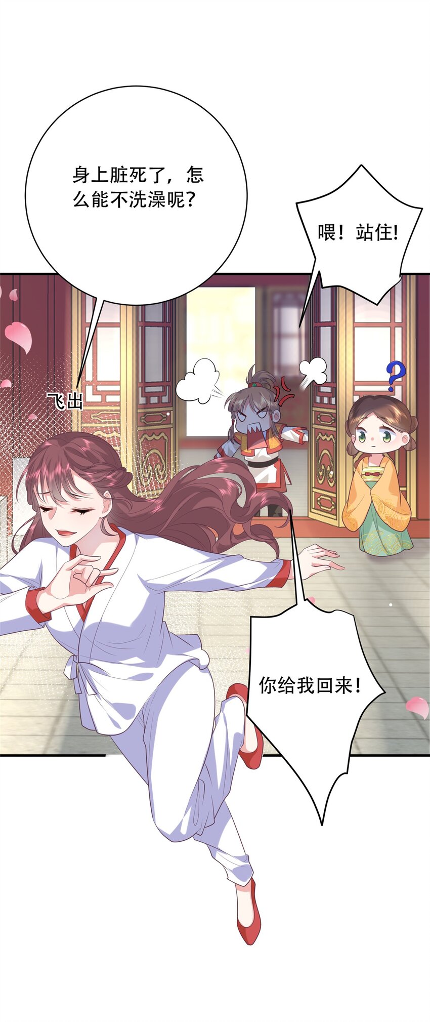 02 六岁小侍郎35