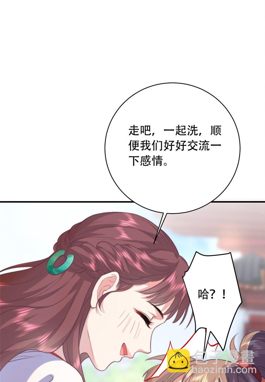 02 六岁小侍郎38