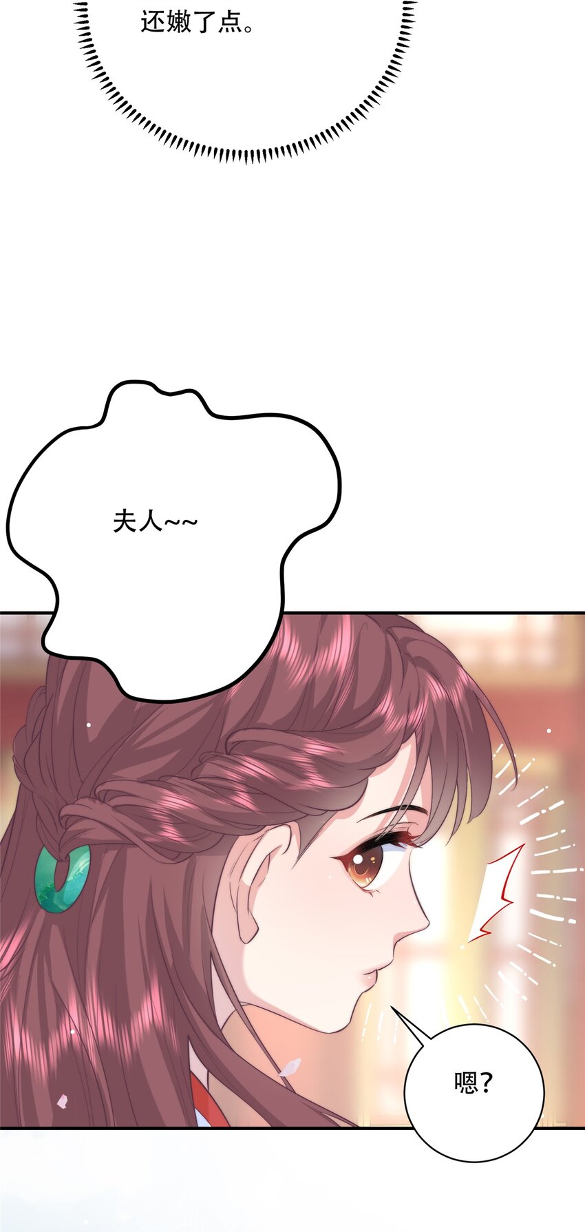 02 六岁小侍郎40