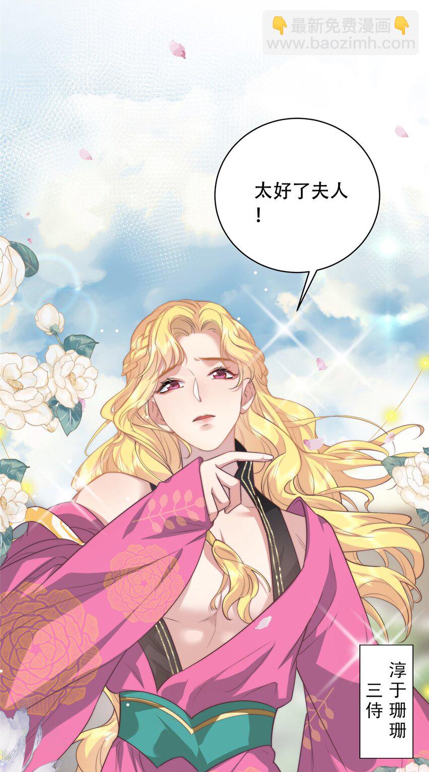 02 六岁小侍郎41
