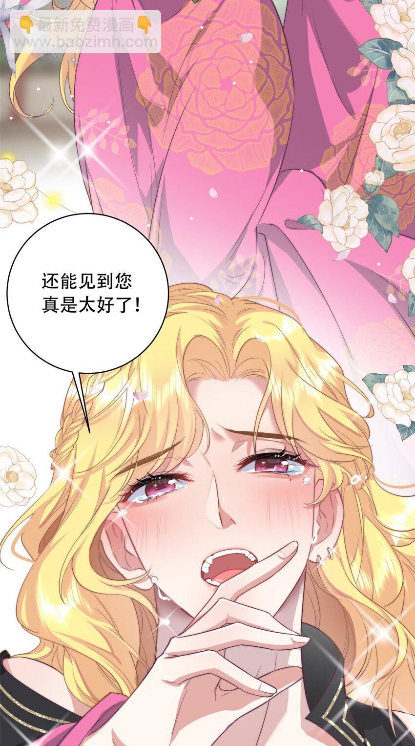 02 六岁小侍郎42