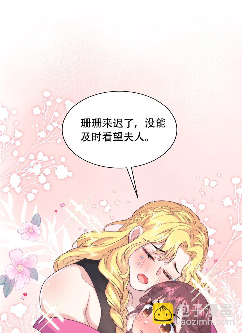 02 六岁小侍郎44