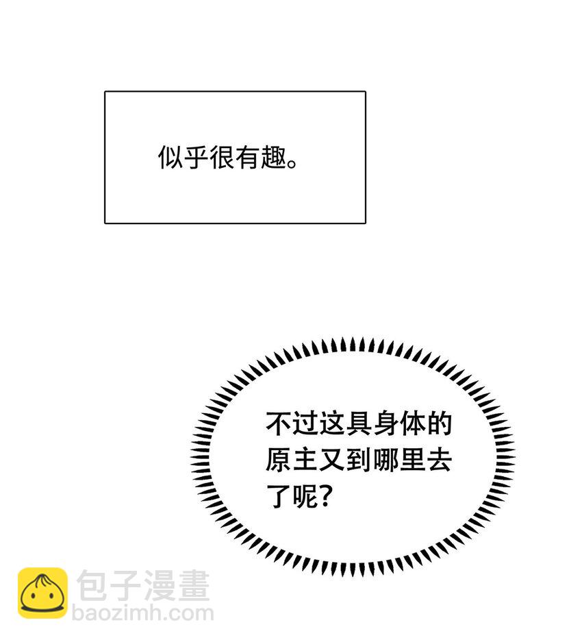 02 六岁小侍郎6