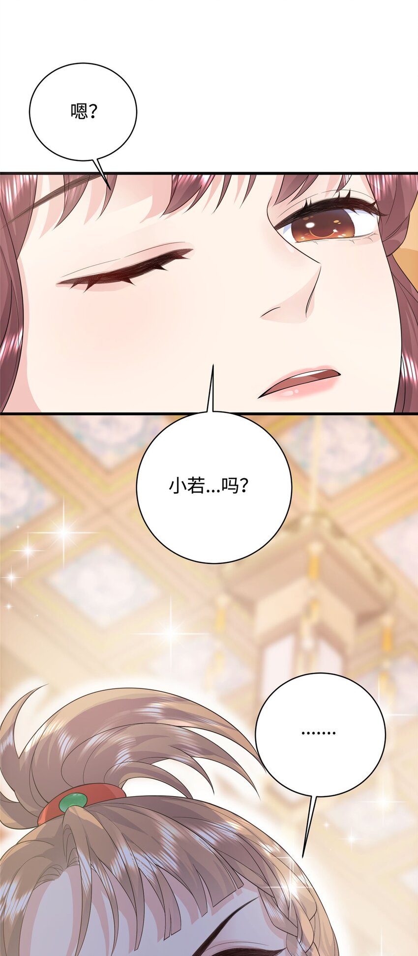 02 六岁小侍郎9