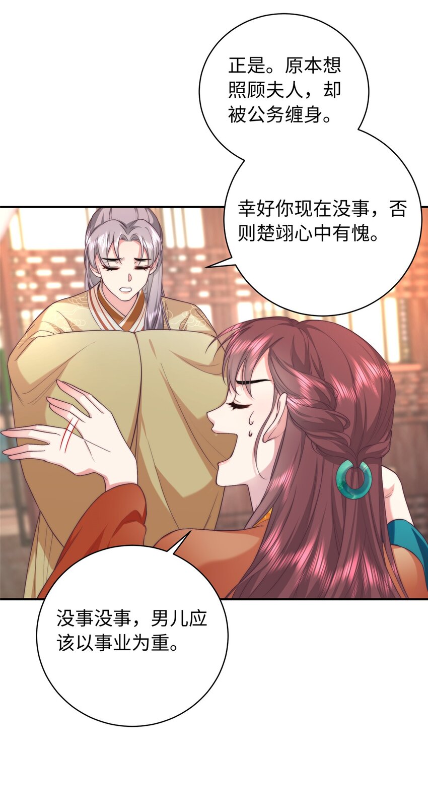 05 羞耻的场面11