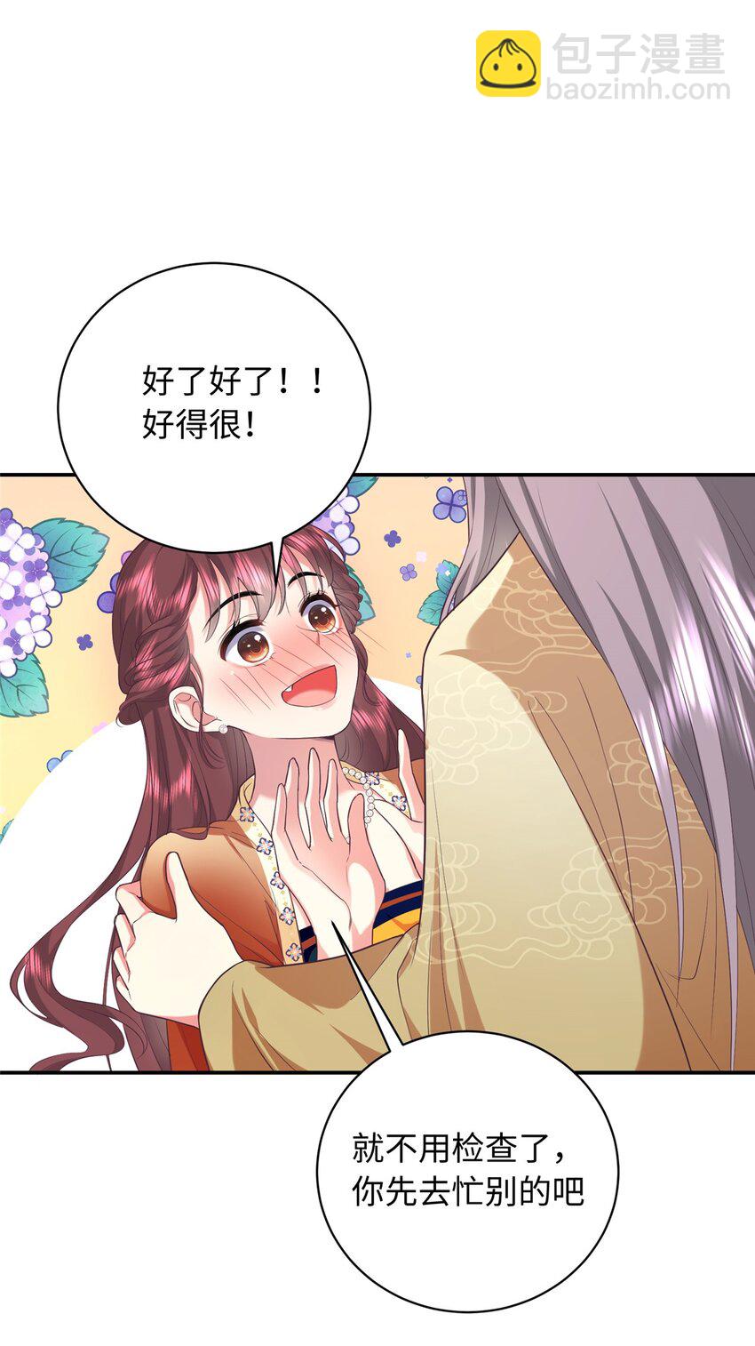 05 羞耻的场面15
