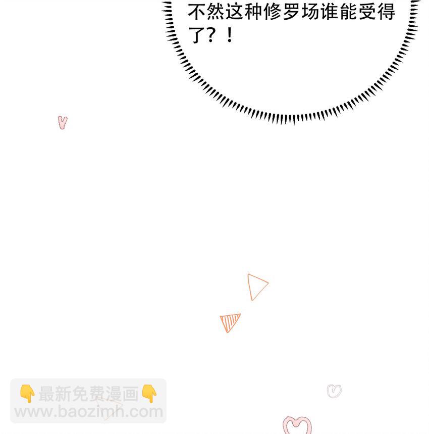 05 羞耻的场面21