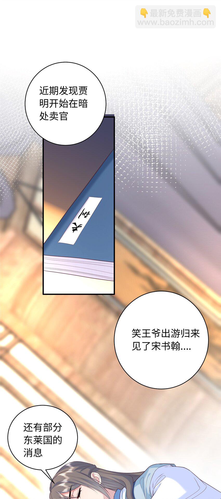 05 羞耻的场面25